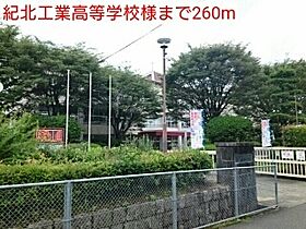 ビューベルハイツ 203 ｜ 和歌山県橋本市岸上95-1（賃貸アパート1LDK・2階・46.85㎡） その27