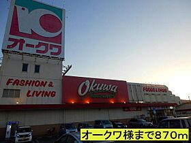 プリートメゾンＢ 101 ｜ 和歌山県橋本市高野口町応其164-1（賃貸アパート1LDK・1階・45.72㎡） その25