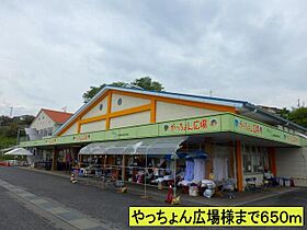 バンブータウン 201 ｜ 和歌山県橋本市岸上238番地（賃貸アパート1LDK・2階・42.47㎡） その19