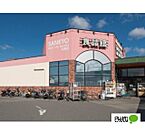 スーパー「サンキョー北島店まで330m」