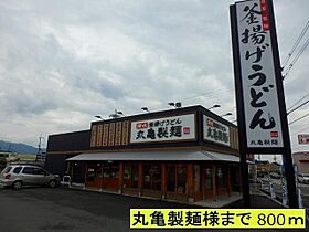 菫（スミレ） 101 ｜ 和歌山県橋本市神野々1089-1（賃貸アパート1LDK・1階・45.09㎡） その29