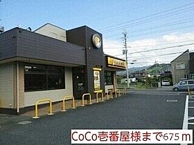 グラース 101 ｜ 和歌山県橋本市隅田町上兵庫11-1（賃貸アパート1LDK・1階・45.72㎡） その22