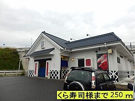 ディアコート2番館 203 ｜ 和歌山県橋本市東家802-1（賃貸アパート2LDK・2階・56.15㎡） その24