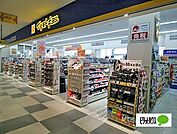ドラッグストア 「マツモトキヨシキーノ和歌山店まで445m」