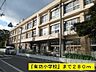 周辺：小学校「有功小学校まで280m」