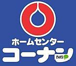 ホームセンター「ホームセンターコーナン和歌山店まで2244m」