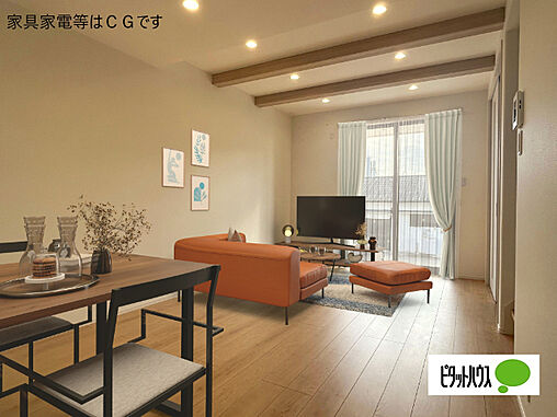 リビング/ダイニング