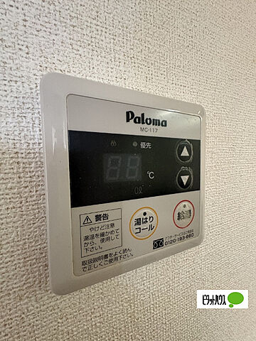 設備