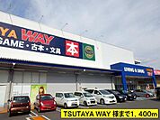 レンタルビデオ「ＴＳＵＴＡＹＡ ＷＡＹ 様までまで1400m」