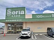 販売店「セリア岩出店様まで400m」