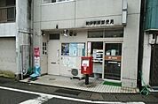 郵便局「紀伊駅前郵便局様まで600m」