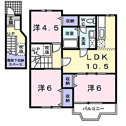 メゾンアルバ・ソーレ 3LDKの間取図画像