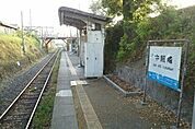 その他「JR中飯降駅様まで330m」
