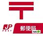 周辺：郵便局「湯浅横田郵便局まで2592m」