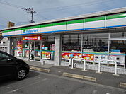 その他「ファミリーマート塩屋5丁目店まで400m」