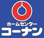 ホームセンター「コーナンホームストックかつらぎ店まで3053m」