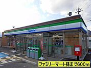 コンビニ「ファミリーマート様までまで600m」