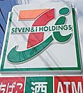 コンビニ「セブンイレブン和歌山山吹丁店まで428m」