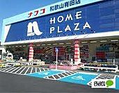 ホームセンター「ホームプラザナフコ和歌山有田店まで1758m」