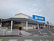 ホームセンター「ダイキ和歌山北バイパス店様まで2100m」