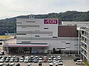 複合モール「イオンモール和歌山様まで3900m」