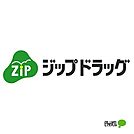 ドラッグストア 「ジップドラッグ西庄店まで1028m」