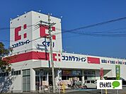 ドラッグストア 「ココカラファイン鳴神店まで760m」