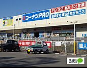 ホームセンター「コーナンPRO和歌山インター店まで353m」