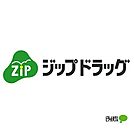 ドラッグストア 「ジップドラッグ和歌山インター店まで2860m」