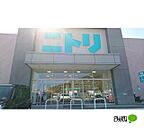 ホームセンター「ニトリ紀三井寺店まで553m」