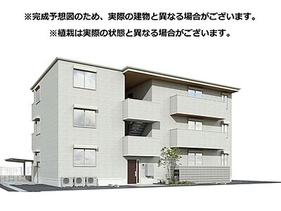 外観:完成イメージ 外観:完成イメージ