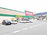 周辺：ドラッグストア 「キリン堂御幸辻店様まで709m」