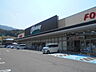 周辺：スーパー「オ－クワ海南幡川店様まで2100m」