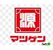周辺：スーパー「松源元寺店まで195m」