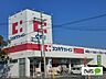 周辺：ドラッグストア 「ココカラファイン鳴神店まで689m」