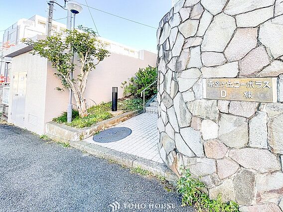 前面道路含む現...