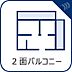 設備：バルコニーが2面あることで、通風のみならず採光もとれるので室内が快適です。  