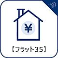 【フラット35...