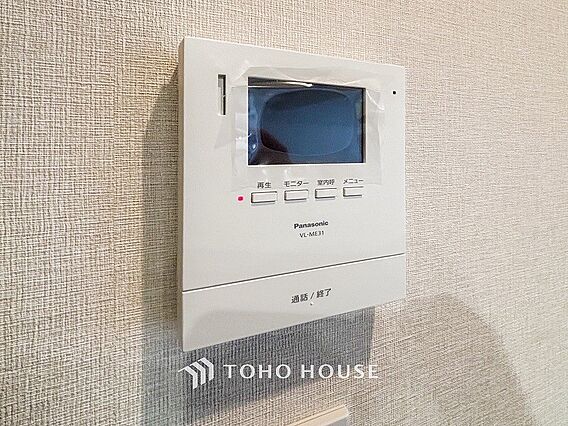 誰が来てもわか...
