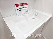 洗面台・洗面所ご家族の1日が始まり、1日の終わりを締めくくる洗面空間。