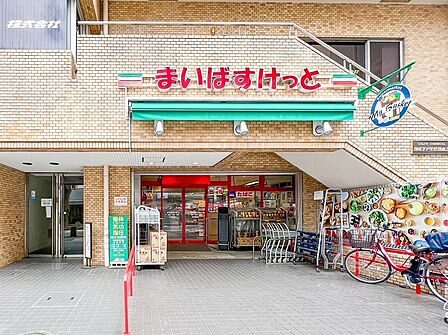 イオン系列の小型スーパー。食品、雑貨等、生活に必要なものをコンパクトに手に入れることができます。