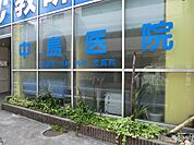 診療科目は内科・外科・皮膚科。駅前にあり、夜遅くまで診療しています。