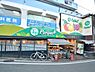 周辺：深夜まで営業している帰宅の遅い方も便利。エキサイティングセールの期間中はよりお手頃価格の商品が並ぶ。