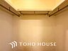 収納：衣類だけでなく大きな荷物も収納でき、お部屋がすっきりします。
