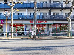 周辺施設の画像