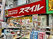 横浜橋商店街に中にある地域密着型の調剤薬局です。処方箋受付ネット予約対応！ご希望の時間にお薬が受け取れます。