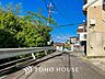 外観：落ち着きのある閑静な住宅街。きっとここからご家族のかけがえのない想い出が作られることでしょう。