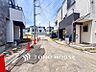 外観：前面道路含む現地写真『快適』は「家」と「街」と「環境」が調和した時に訪れるだと改めて感じさせてくれます。