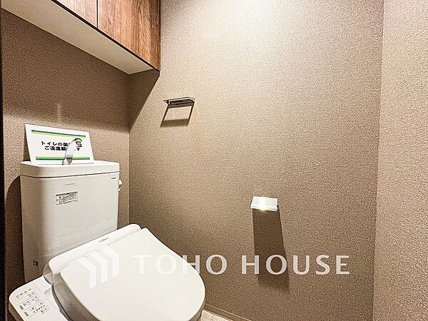 トイレを拡大表示
