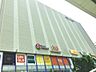 周辺：ショッピング・レストラン・シネマ・アミューズメントが揃った、地下街からも直結している複合施設。